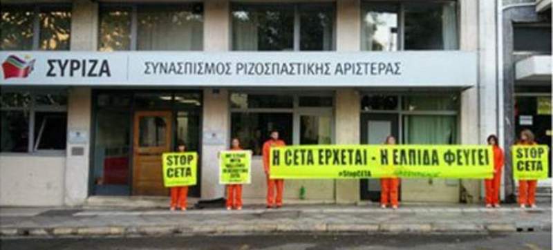 Η Greenpeace κρέμασε πανό έξω από τα γραφεία του ΣΥΡΙΖΑ (Photos) - Media