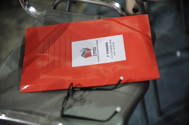 Συνέδριο ΣΥΡΙΖΑ: Με ομιλία Τσίπρα θα κλείσει η 3η μέρα  - Media