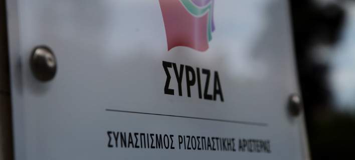 ΣΥΡΙΖΑ: Δικαιολογημένη η οργή των συνταξιούχων - Απαράδεκτη η ρίψη χημικών - Media