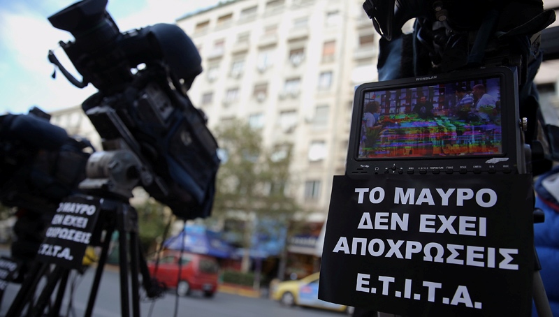 Τεχνικοί τηλεόρασης και δημοσιογράφοι: Στάση εργασίας και συγκέντρωση έξω από τη Βουλή - Media