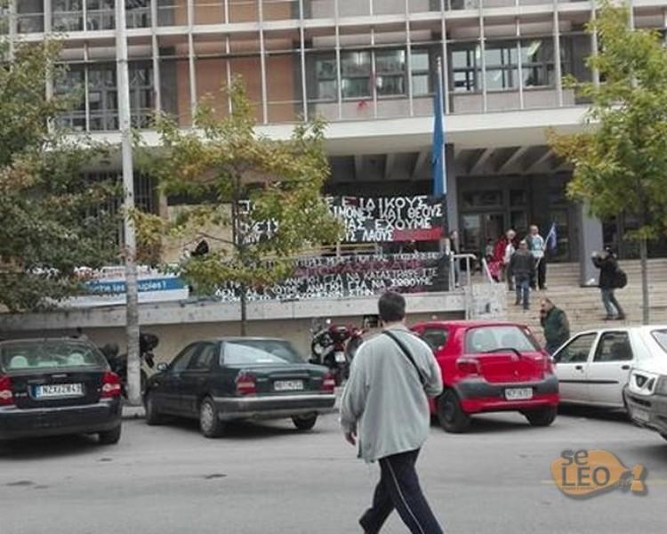 Συνεχίζονται οι διαμαρτυρίες στη Θεσσαλονίκη για τους πλειστηριασμούς (Photos) - Media