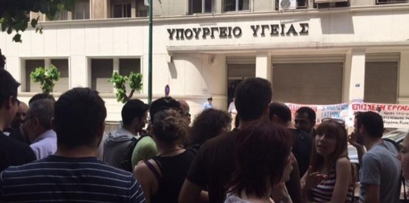 Διαμαρτυρία νοσοκομειακών γιατρών έξω από το υπουργείο Υγείας - Media