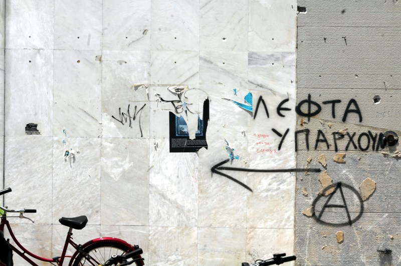 Τα νοικοκυριά έχασαν επιπλέον 5,5 δισ. ευρώ το 2015 - Media
