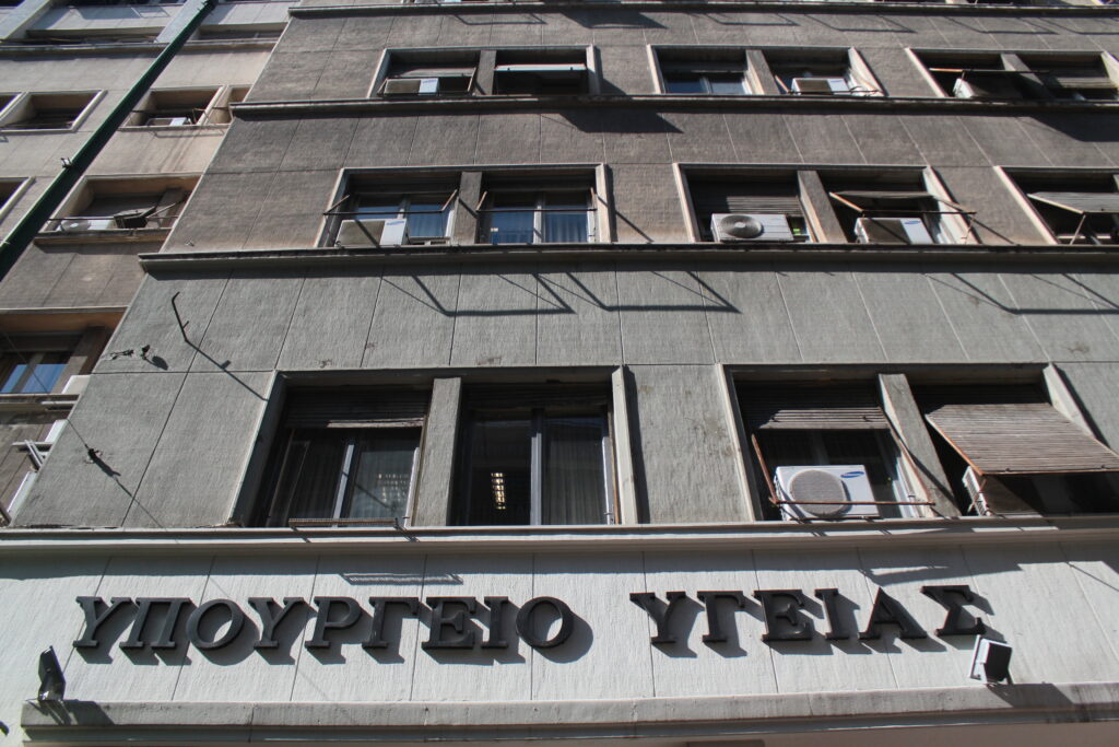 Υπ. Υγείας: Ανυπόστατες οι φήμες για κατάργηση του επιδόματος επικίνδυνης και ανθυγιεινής εργασίας - Media