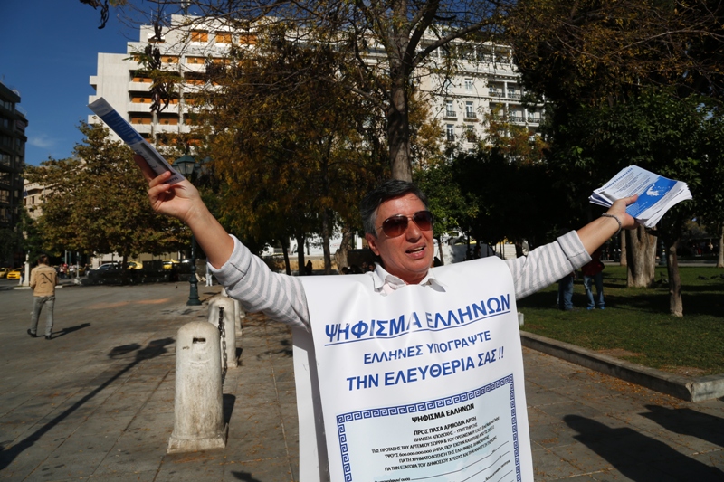 Μετά τη Θεσσαλονική, σόου της οργάνωσης του Σώρρα και στο Σύνταγμα (Photos) - Media