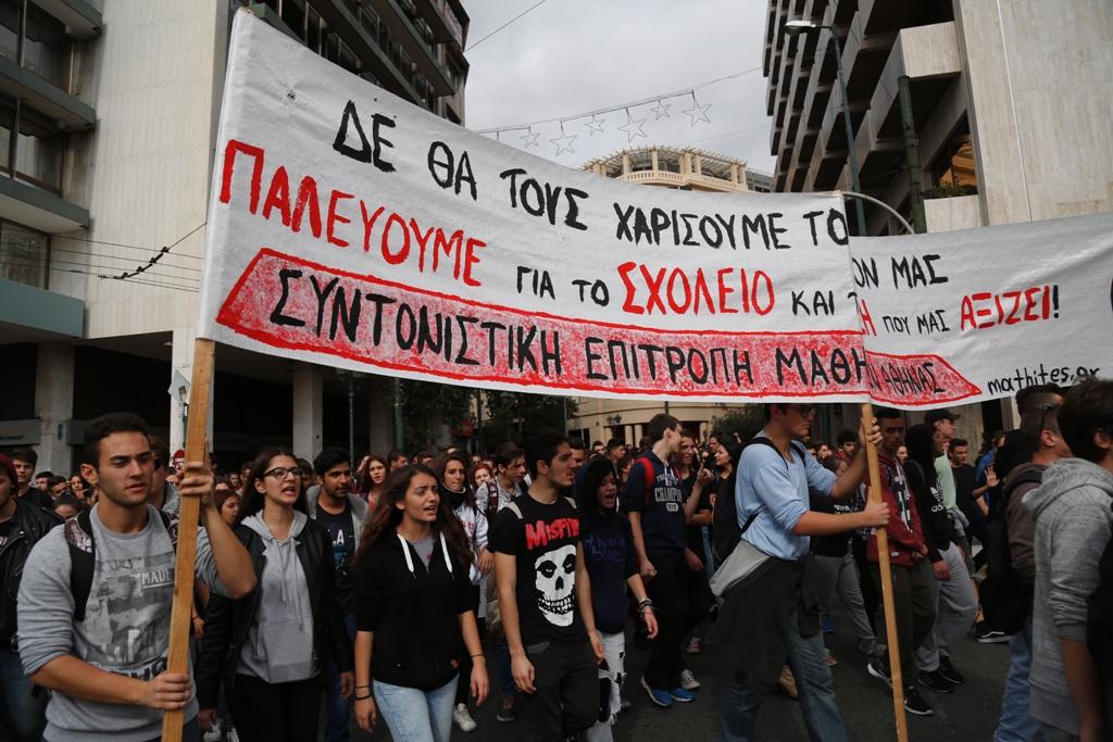 Σε εξέλιξη πανεκπαιδευτικό συλλαλητήριο στο κέντρο της Αθήνας           - Media