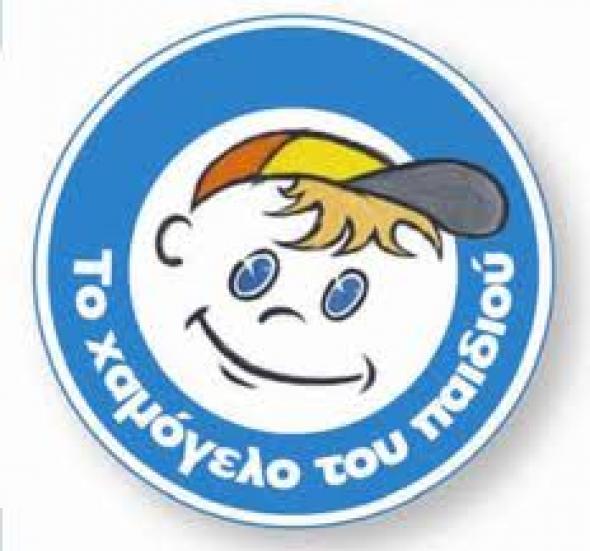 Εντοπίστηκε η 14χρονη που είχε εξαφανιστεί στη Λαμία - Media