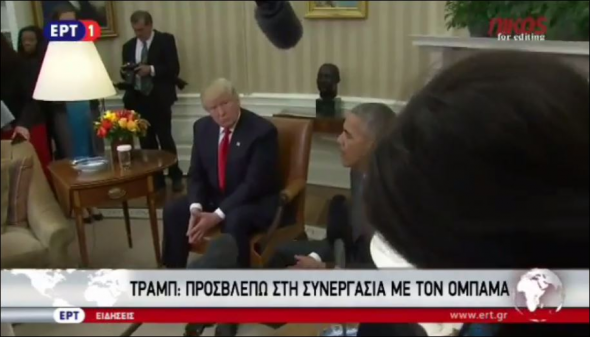 Οι πρώτες εικόνες από τη συνάντηση Ομπάμα - Τραμπ (Video) - Media