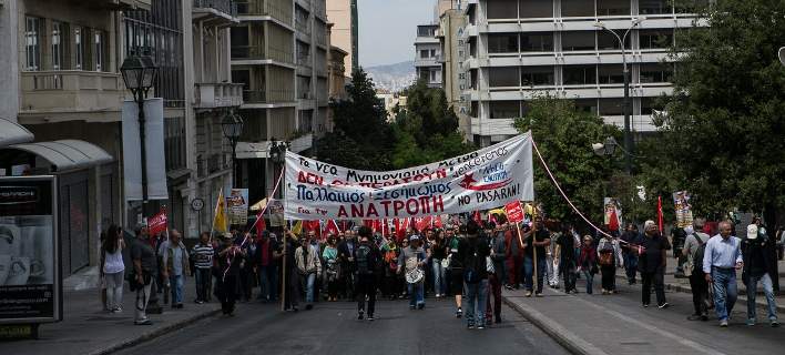 ΑΔΕΔΥ: 24ωρη απεργία την Πέμπτη - Δεμένα τα πλοία, πώς θα κινηθούν τα ΜΜΜ, με προσωπικό ασφαλείας τα νοσοκομεία - Media