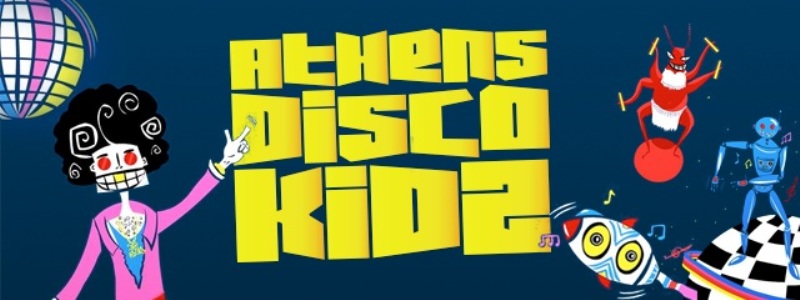 Η Athens Disco Kids παρουσιάζει: Welcome to our spaceship την Κυριακή 27 Νοεμβρίου - Media