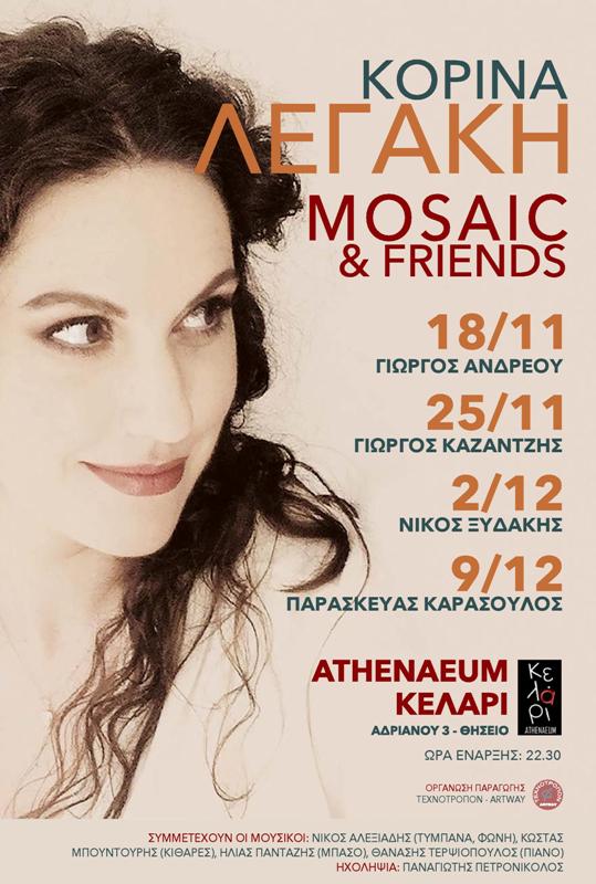 Η Κορίνα Λεγάκη συναντά σημαντικούς Έλληνες δημουργούς στο Κελαρι - Media