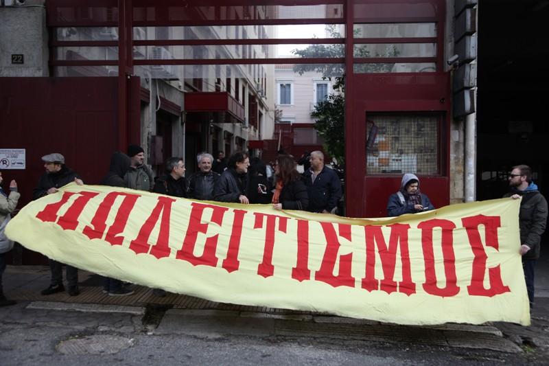 Το ευφάνταστο πανό των αρχαιολόγων στη διαμαρτυρία τους έξω από το υπουργείο Πολιτισμού (Photos) - Media