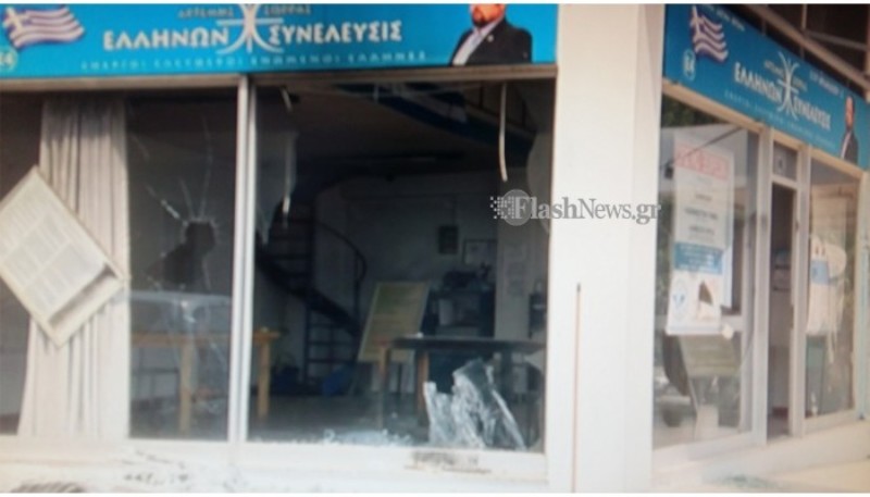 Εμπρησμός στα γραφεία του Σώρρα στο Ηράκλειο - Media