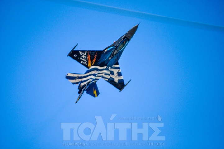 Χίος: Ο επισμηναγός Στράλης έκλεψε την παράσταση - Media