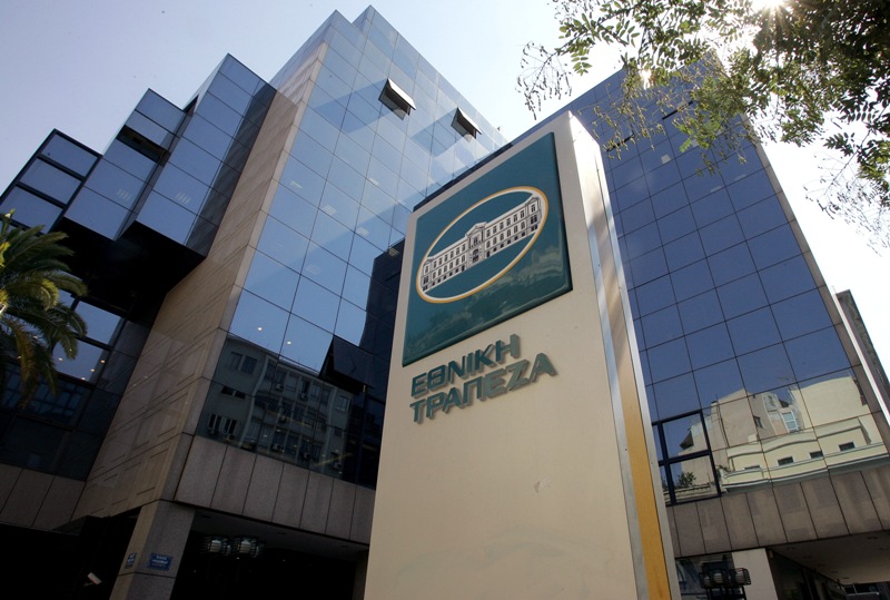 Γενική Συνέλευση στην Εθνική Τράπεζα εξετάζει να ζητήσει το ΤΧΣ - Media