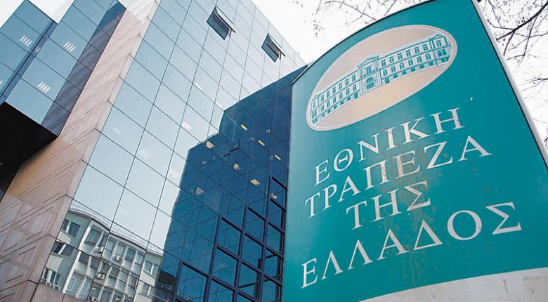 Η Εθνική ισορροπεί σε τεντωμένο σκοινί και το ΤΧΣ κρατάει τον άσο στο μανίκι - Media