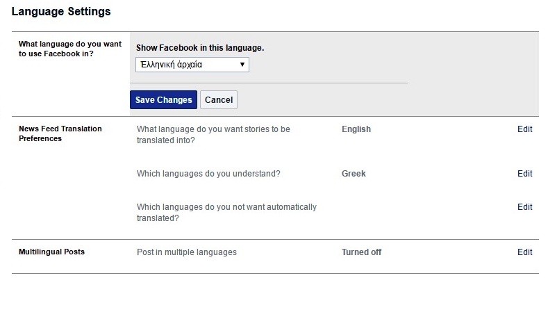 Πώς να βλέπετε το Facebook στα… αρχαία Ελληνικά - Media