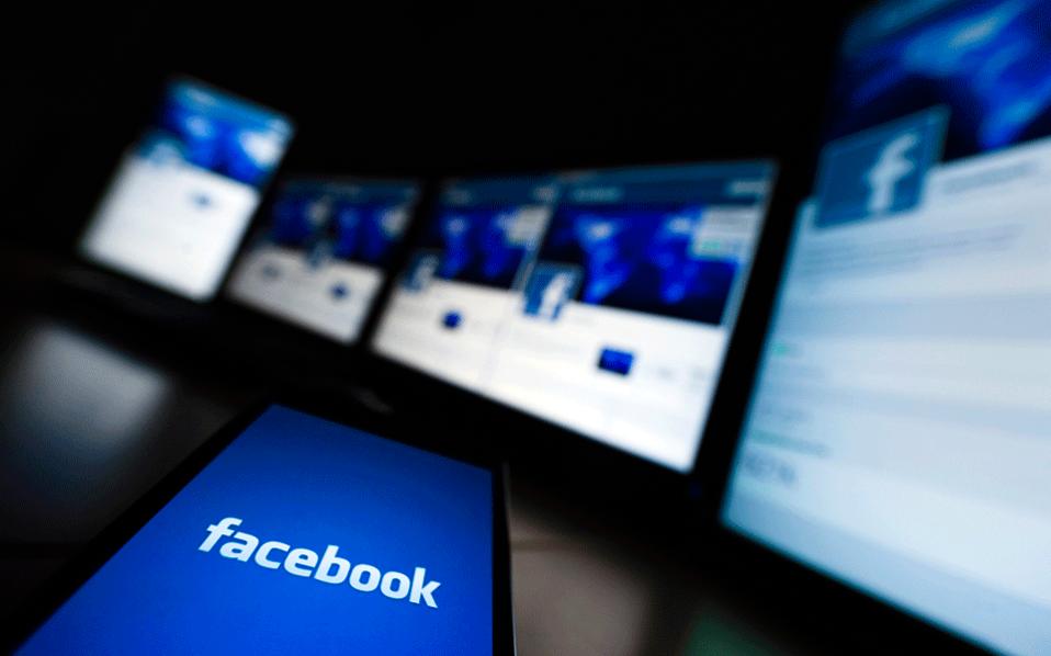 Το Facebook δεν θα σταματήσει τη διασπορά ψευδών ειδήσεων - Media