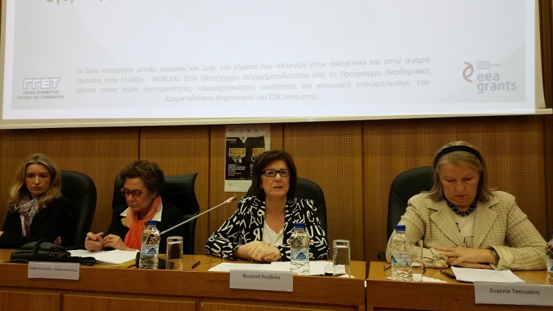 Η πρόκληση της συμφιλίωσης σε περίοδο κρίσης - Media