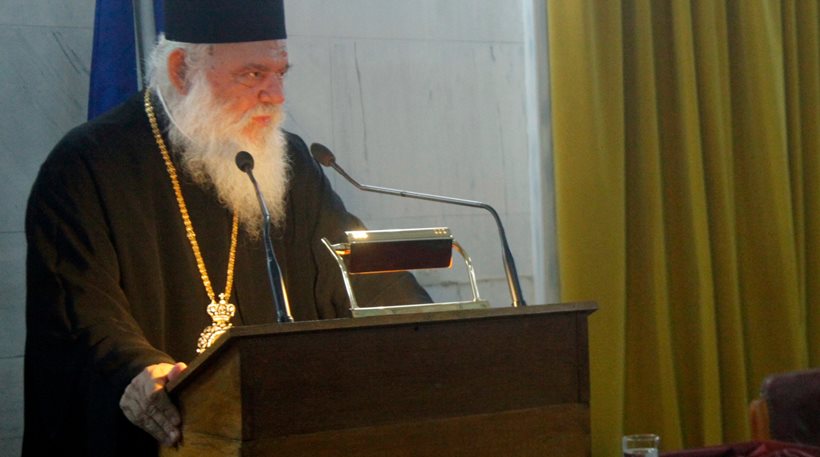 Ιερώνυμος: Είναι η ώρα που πρέπει να ενώσουμε όλοι τις δυνάμεις μας - Media