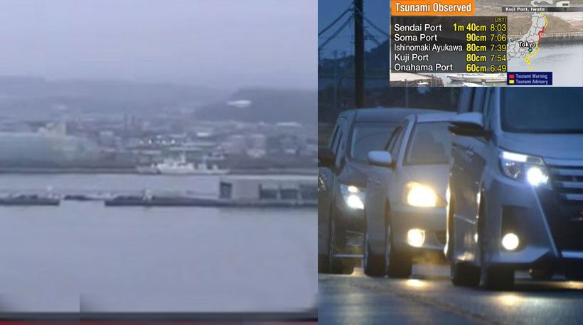 Σεισμός 7,4 Ρίχτερ ανοιχτά της Φουκουσίμα - Τσουνάμι 1,4 μ. στην πόλη Σεντάι - Οι Αρχές καθησυχάζουν για το πυρηνικό εργοστάσιο (Photos, Video) - Media