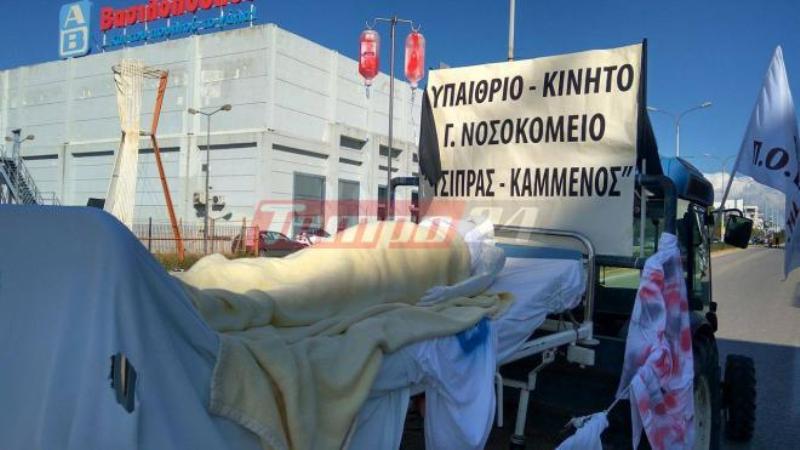 Πάτρα: Πέταξαν ομοίωμα του Τσίπρα στη θάλασσα (Video) - Media