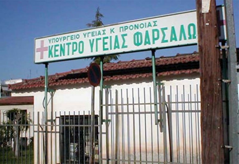 Φάρσαλα: Μεθυσμένη μαθήτρια έπεσε και χτύπησε το κεφάλι της - Media
