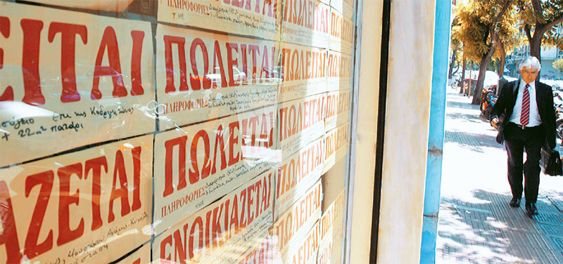 «Στον πάγο» έως το 2050 τα ακίνητα - Έκθεση σοκ για την κρίση στην κτηματαγορά  - Media