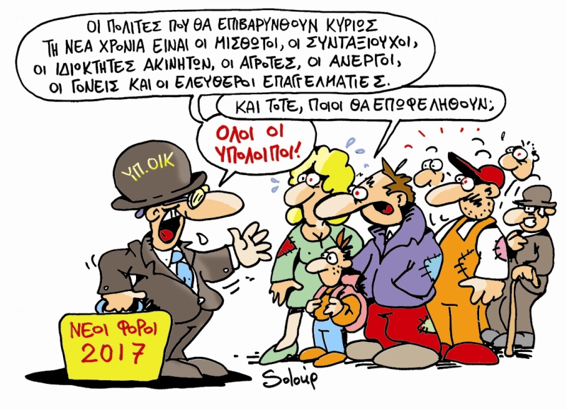 27-11-2016 - Media