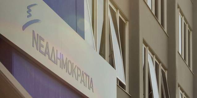 ΝΔ: Η ανίκανη κυβέρνηση τινάζει στον αέρα την αξιοποίηση του ΔΕΣΦΑ - Media