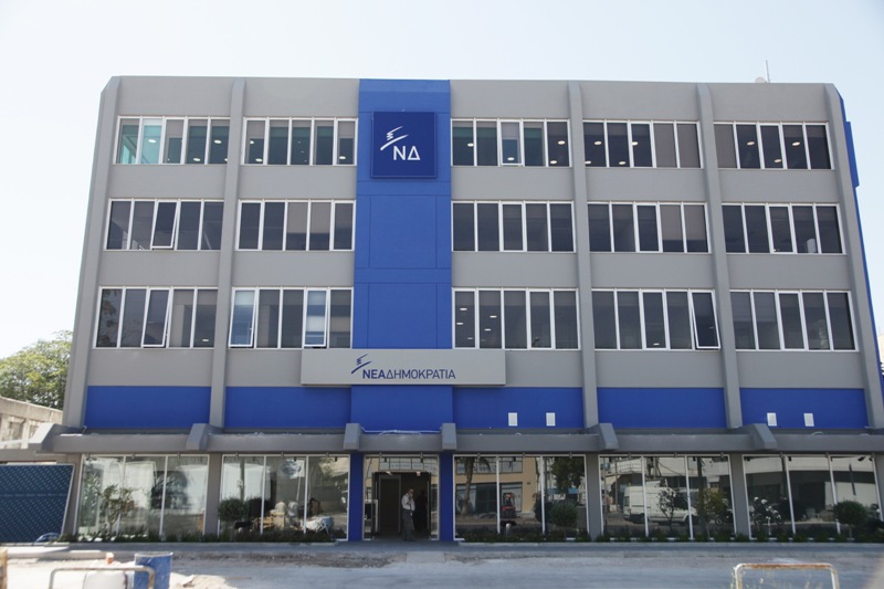 ΝΔ για ΕΣΡ: Απετράπη το «μιντιακό» πραξικόπημα - Πολιτική ήττα της κυβέρνησης - Media