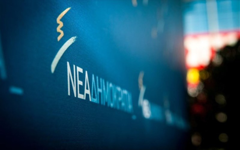 NΔ: «Επιτακτική ανάγκη να αφυπνιστεί η κυβέρνηση για την υπόθεση Σώρρα» - Media