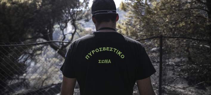 Θρήνος στη Λαμία: Πέθανε 42χρονος πυροσβέστης πατέρας τεσσάρων παιδιών - Media