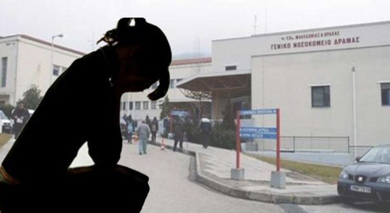 Δράμα: Σε κώμα η 17χρονη που βιάστηκε για δεύτερη φορά σε ένα μήνα - Media