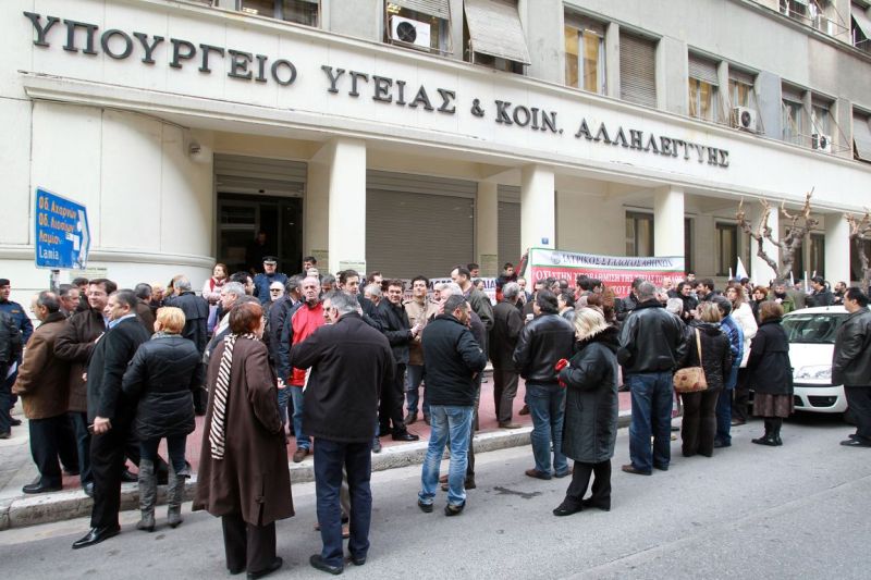 Και οι γιατροί και το προσωπικό υγείας συμμετέχουν στην απεργία της ΑΔΕΔΥ - Media