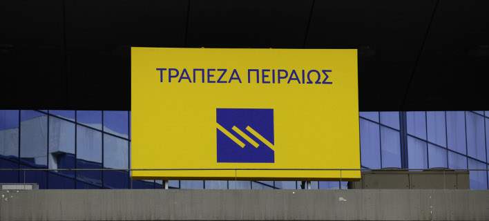 Τράπεζα Πειραιώς: Νέος μη εκτελεστικός πρόεδρος ο Γιώργος Χατζηνικολάου - Media