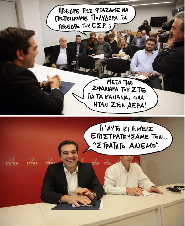5-11-2016 - Media