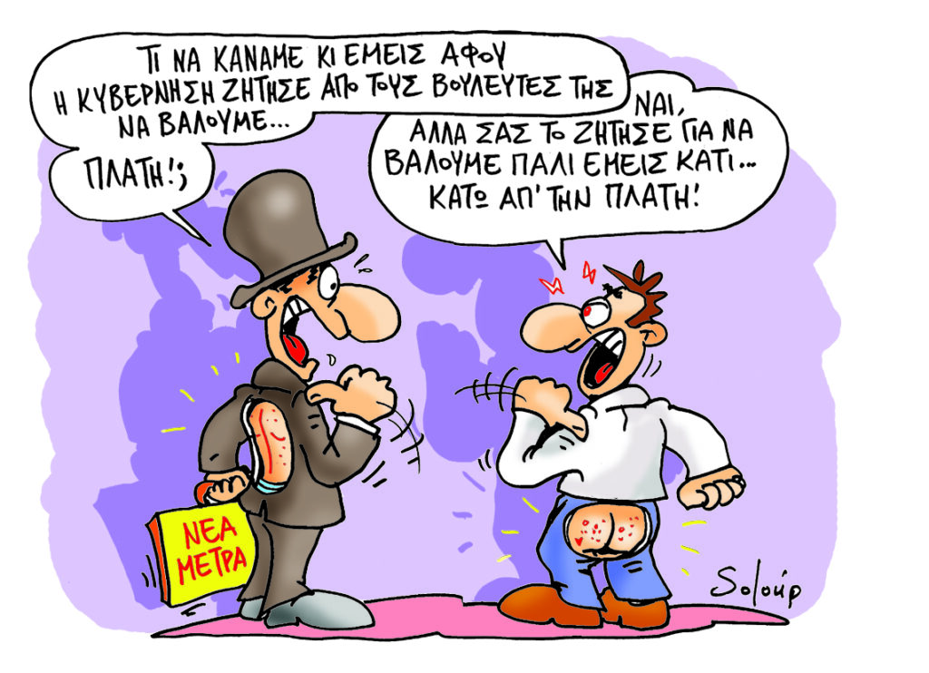 30-11-2016 - Media