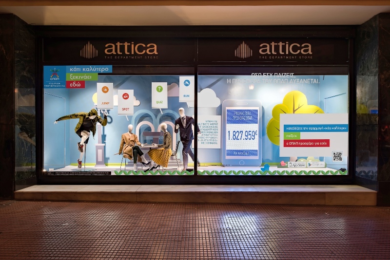 Κορυφαίοι επιχειρηματίες «μπαίνουν» στα πολυκαταστήματα Attica - Media