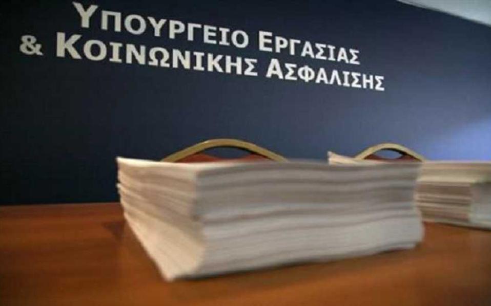 Ο Αθ. Ηλιόπουλος είναι ο νέος ειδικός γραμματέας του Σώματος Επιθεώρησης Εργασίας	 - Media