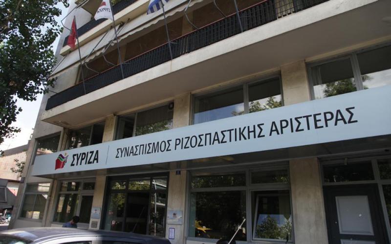 Πόλεμος ΣΥΡΙΖΑ - ΝΔ για το κτίριο στην Κουμουνδούρου   - Media