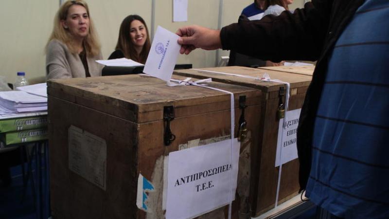 Εκλογές ΤΕΕ: Πρώτη η παράταξη της ΝΔ-Τρίτη του ΣΥΡΙΖΑ - Media