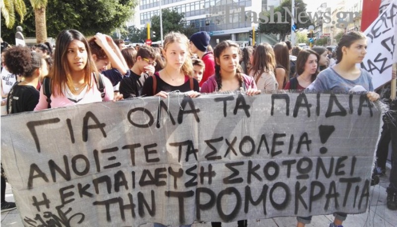 Οι μαθητές των Χανίων περιμένουν τα προσφυγόπουλα στις τάξεις τους (Photos - Video) - Media