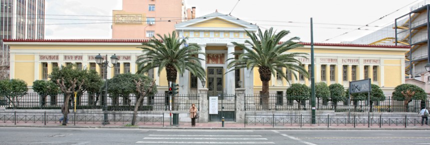 Παναττική στάση εργασίας στα δημόσια νοσοκομεία την Τετάρτη - Media