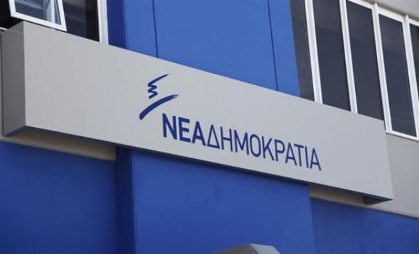 ΝΔ: Για το αυτονόητο πανηγυρίζει η κυβέρνηση - Media