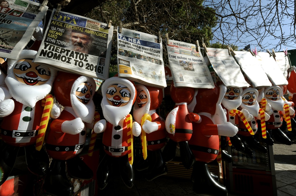 Τα πρωτοσέλιδα των εφημερίδων στις 02-01-2017 - Media