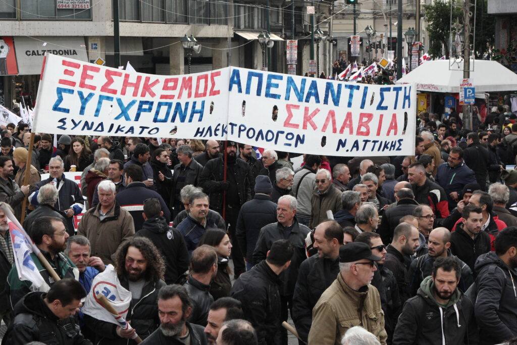 «Παρέλυσε» η χώρα από την 24ωρη απεργία ΓΣΕΕ και ΑΔΕΔΥ - Πως θα κινηθούν τα ΜΜΜ - Media