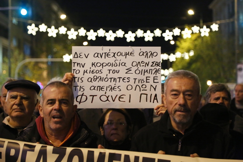 Στο Μαξίμου οι συνταξιούχοι (Photos) - Media