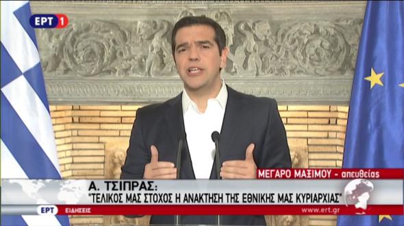 Εξαγγελίες Τσίπρα για χαμηλοσυνταξιούχους και ΦΠΑ - Πώς θα διανεμηθούν 617 εκατ. ευρώ στο 60,32% των συνταξιούχων - Media