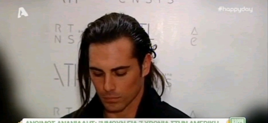 Άνθιμος Ανανιάδης: Ήμουν εξαιρετικά μετουσιωμένος σε αλκοόλ - Είχα χαθεί στην ιδέα ότι θα γίνω Ζορό - Media